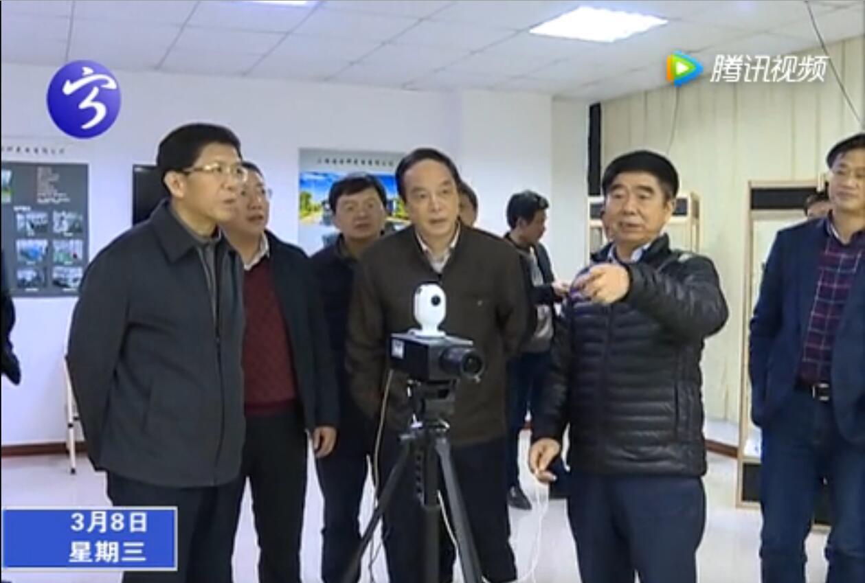 省國土資源廳領(lǐng)導(dǎo)來寧調(diào)研