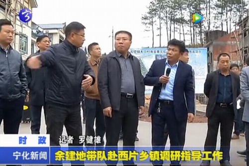 余建地帶隊赴西片鄉(xiāng)鎮(zhèn)調(diào)研指導(dǎo)工作