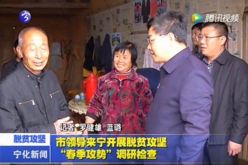 市領(lǐng)導(dǎo)來寧開展脫貧攻堅“春季攻勢”調(diào)研檢查