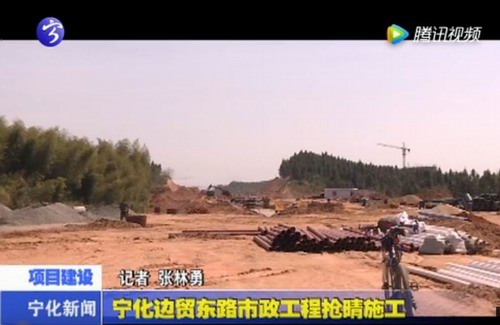 寧化邊貿東路市政工程搶晴施工
