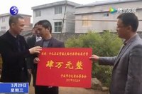 寧波市寧化商會(huì)籌委會(huì)為車禍重傷者捐款獻(xiàn)愛心