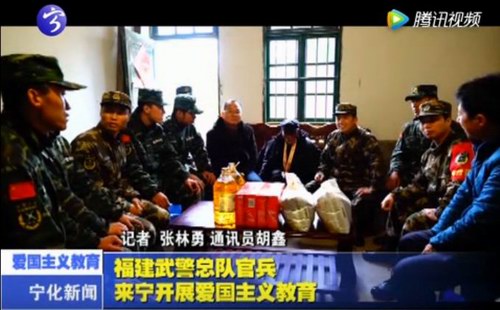 福建武警總隊(duì)官兵來(lái)寧開展愛國(guó)主義教育