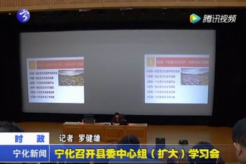 寧化召開縣委中心組（擴(kuò)大）學(xué)習(xí)會(huì)