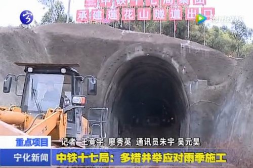中鐵十七局：多措并舉應(yīng)對(duì)寸雨季施工