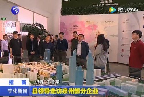 縣領(lǐng)導(dǎo)走訪泉州部分企業(yè)