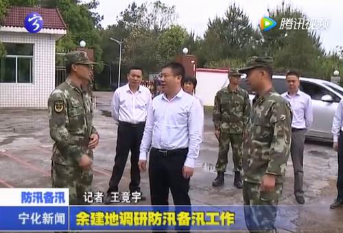 余建地調(diào)研防汛備汛工作