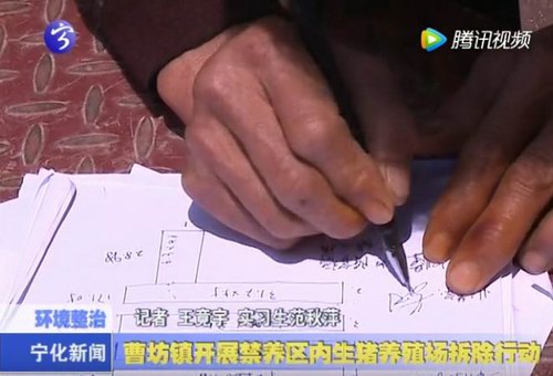 曹坊鎮開展禁養區內生豬養殖場拆除行動