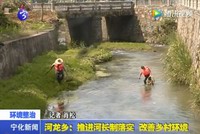 河龍鄉：推進河長制落實  改善鄉村環境