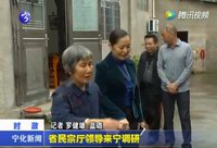 省民宗廳領導來寧調研