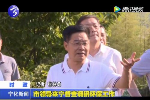 市領導來寧督查調研環保工作
