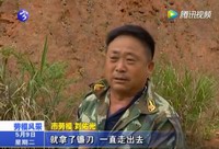 我們身邊的共產黨員劉佑光