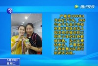 寧化籍運動員嚴晨雪榮獲2017年威克多杯全國青年羽毛球錦標賽混雙冠軍