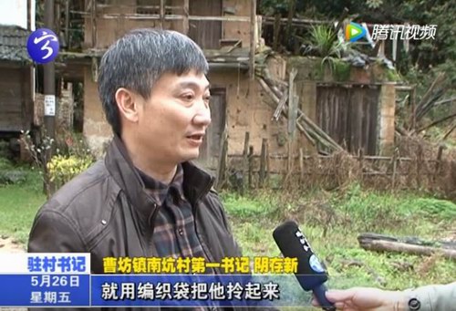 陰存新：危難之中堅守職責  救災一線群眾為先