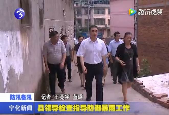 縣領導檢查指導防御暴雨工作