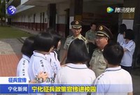 寧化征兵政策宣傳進校園