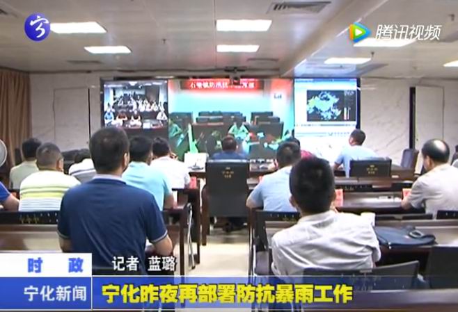 寧化昨夜再部署防抗暴雨工作