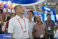 寧化代表團赴福州參加第十五屆“6.18”