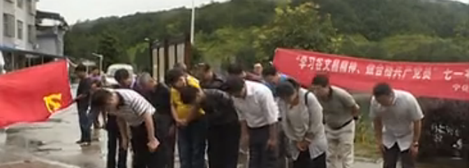 寧化縣供銷社黨員干部到谷文昌紀念園參觀學習