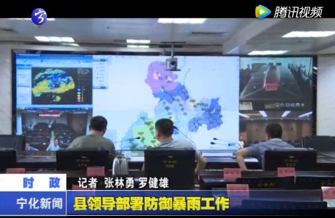 縣領(lǐng)導(dǎo)部署防御暴雨工作