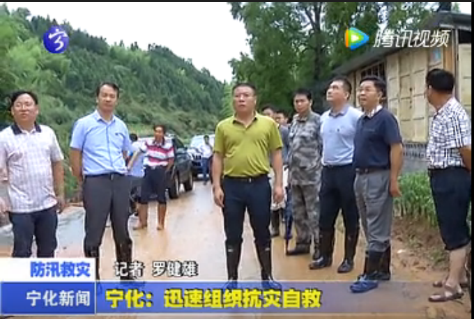 寧化：迅速組織抗災(zāi)自救