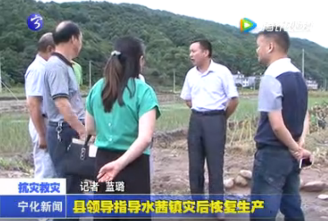 縣領(lǐng)導(dǎo)指導(dǎo)水茜鎮(zhèn)災(zāi)后恢復(fù)生產(chǎn)