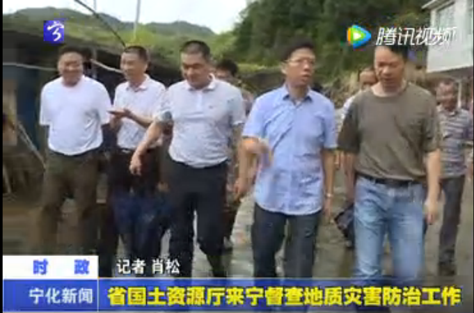 省國(guó)土資源廳來(lái)寧督查地質(zhì)災(zāi)害防治工作