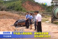 寧化縣人民檢察院：抓黨建促發(fā)展  提升檢察公信力