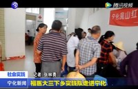 福醫大三下鄉實踐隊走進寧化