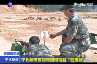 寧化榮膺省級雙擁模范縣“四連冠”