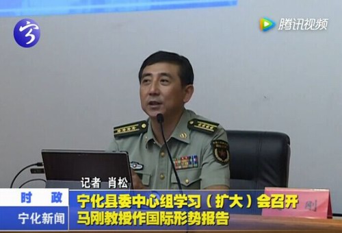 寧化縣委中心組學習（擴大）會召開  馬剛教授作國際形勢報告