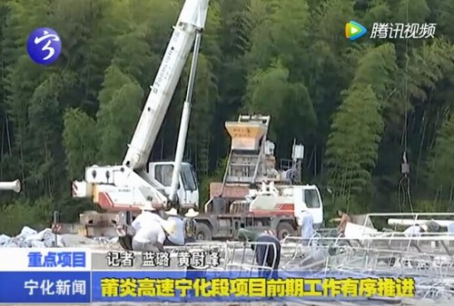 莆炎高速寧化段項目前期工作有序推進