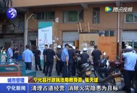 寧化拆除客家邊貿城違建構筑物