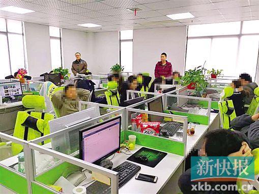 “安網20號”行動中，警方突擊查處涉案公司。