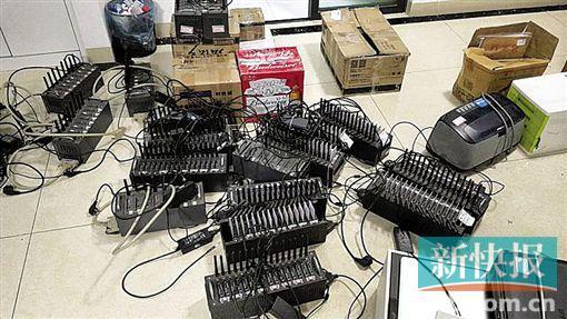 警方查獲的非法設備。