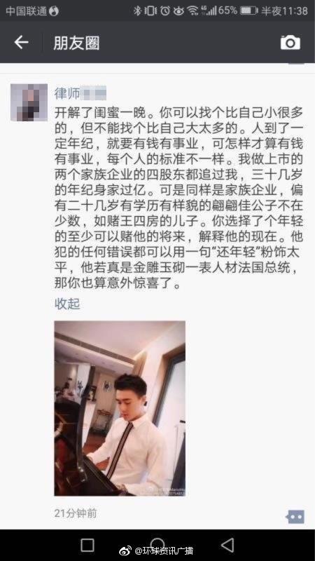 誰都希望人生可以開掛,可很多時候只是自己把幻想拉進了現實