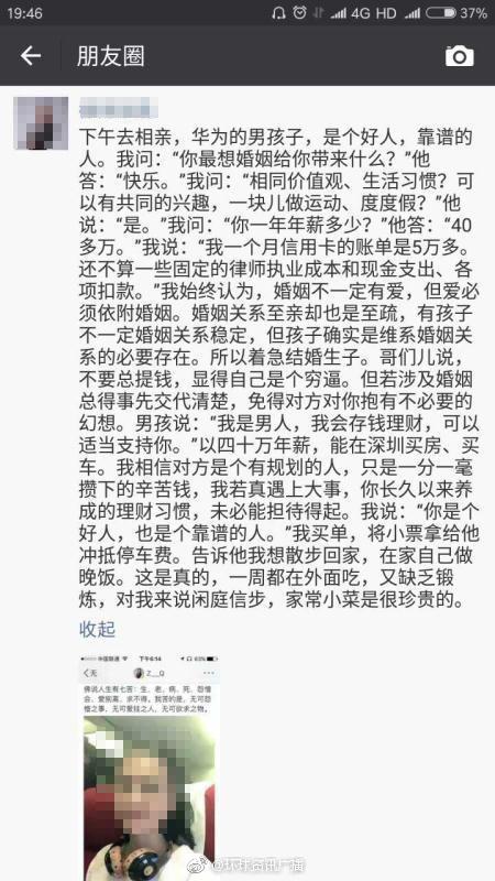 這段描述有點瑪麗蘇小說看多得嫌疑,霸道總裁愛上我啊~