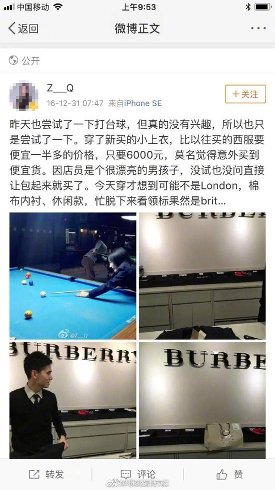 對于衣裝寒磣的新婚夫婦就定論甜蜜斷裂,讓人對她的價值觀產生深深質疑