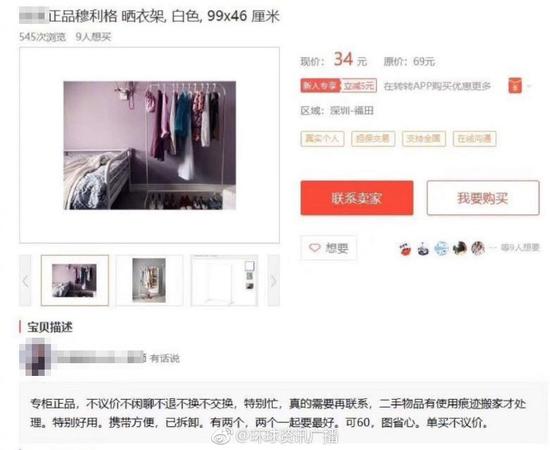 據了解,公司內部已經對她進行了指責