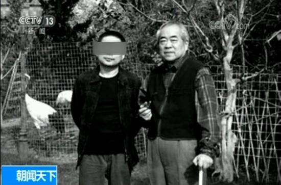 △徐某和范曾的合影