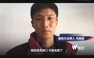 朱振彪一直認為，自己追蹤張永煥的行為是見義勇為。視頻截圖