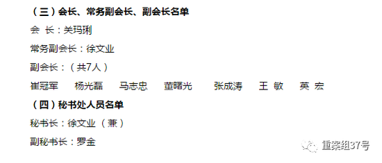  淄博律師網上已找不到孟某的名字。官網截圖。