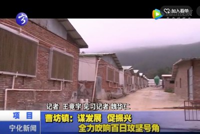 曹坊鎮(zhèn)：謀發(fā)展 促振興 全力吹響百日攻堅號角