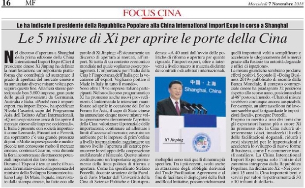 中國開放的大門，只會越開越大——這一事實不再被西方忽略