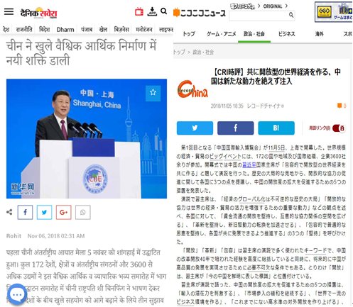 中國開放的大門，只會越開越大——這一事實不再被西方忽略