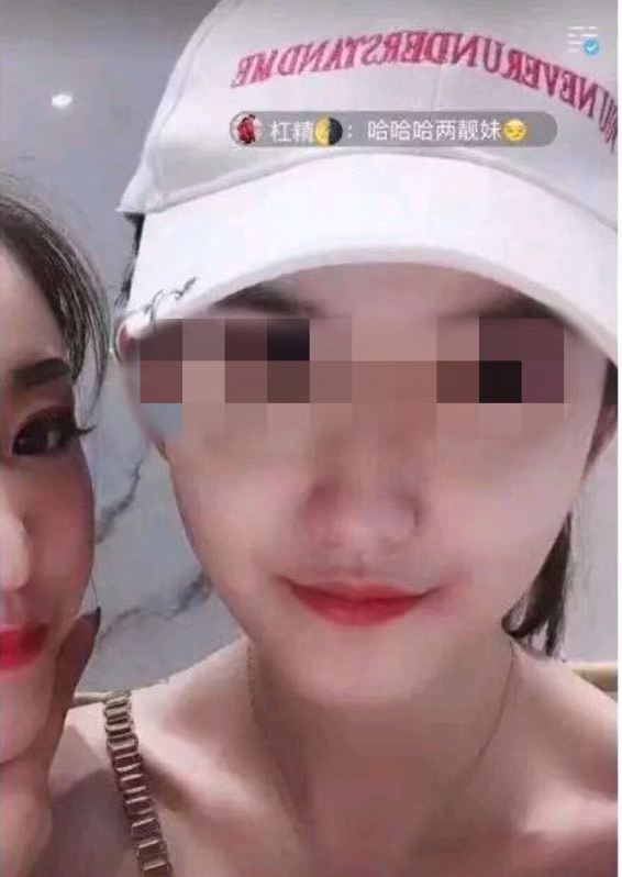 卿晨璟靚本人照片在社交媒體上流出