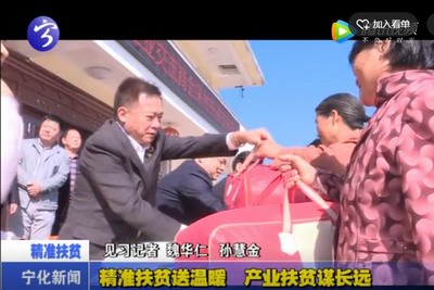 精準(zhǔn)扶貧送溫暖 產(chǎn)業(yè)扶貧謀長遠(yuǎn)