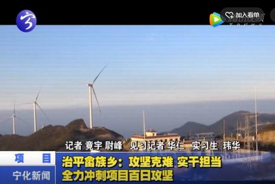 治平畬族鄉(xiāng)：攻堅克難 實干擔(dān)當(dāng) 全力沖刺項目百日攻堅