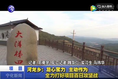 河龍鄉(xiāng)：凝心聚力 主動作為 全力打好項目百日攻堅戰(zhàn)