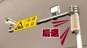  這套設(shè)備有喇叭，檢測(cè)到行人闖紅燈會(huì)發(fā)聲&nbsp; 圖片來(lái)源于信息時(shí)報(bào)