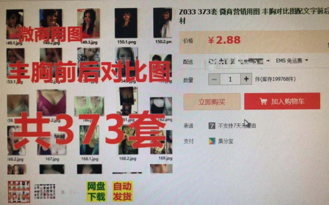 每經(jīng)記者 李可愚攝